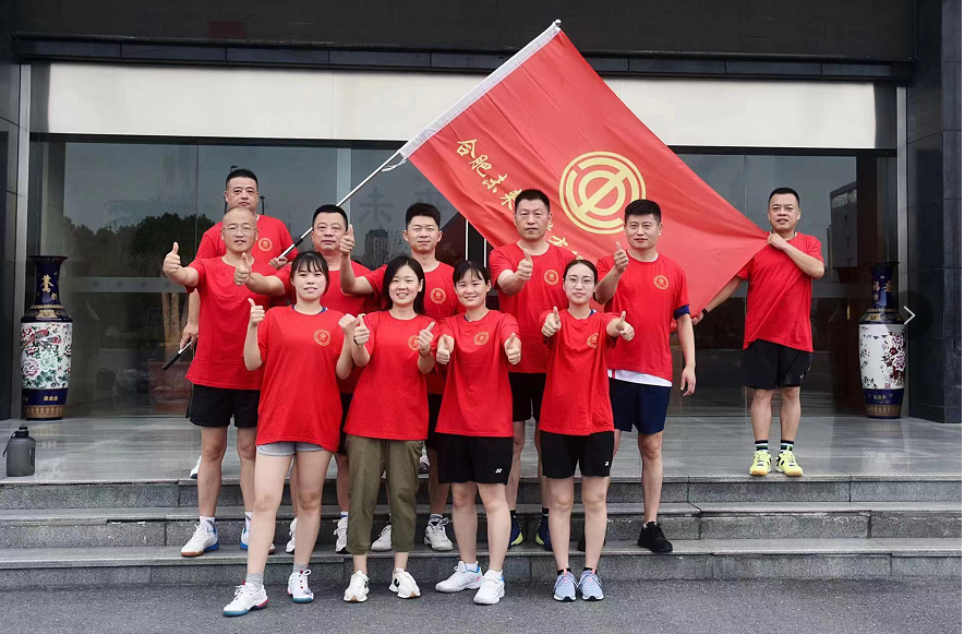  开云手机站官方版网站登录入口第二届职工羽毛球比赛圆满结束