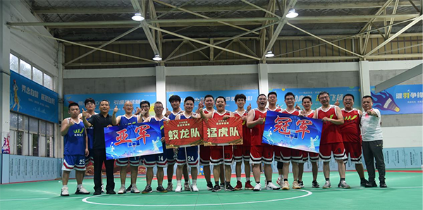 精彩“篮”不住！2024开云手机站官方版网站登录入口营销中心半年会篮球赛圆满收官